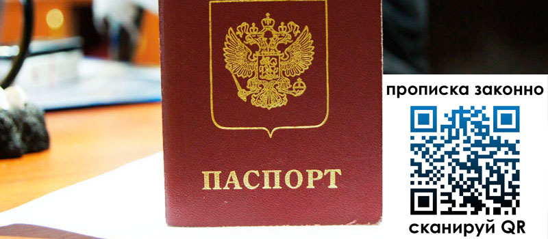 в Галиче height= регистрация в Галиче