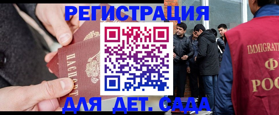 прописка паспорт в Галиче