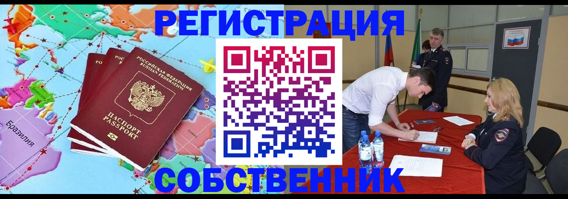 регистрация в Галиче